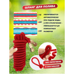Шланг 3/4 садовый поливочный 25метров растягивающийся+разбрызгиватель для полива