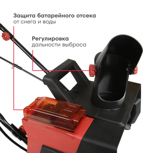 Снегоуборщик аккумуляторный Boxbot AS 403, бесщеточный, 40В, ковш 50 см, 2 батареи 4Ач + ЗУ в комплекте, LED-фары