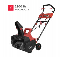 Снегоуборщик электрический Boxbot ES 230, 2300 Вт, ковш 50х25 см