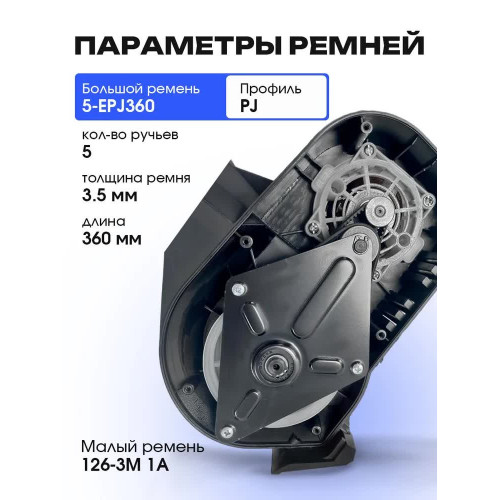 Снегоуборщик электрический DEKO, 1500 Вт, 4000 об/мин, ширина захвата 28 см, высота захвата 15 см