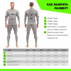 Костюм спортивный Dragonfly Active Цвет  Blue-Roal