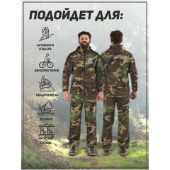 Костюм спортивный Dragonfly Active Цвет Camo Dark