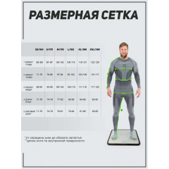Костюм спортивный Dragonfly Active Цвет Camo Dark