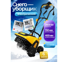 Снегоуборщик Partner ST 40, электрический, 2000Вт, выброс до 6м
