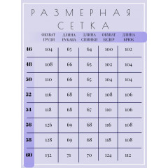 Костюм спортивный Rozara Цвет на выбор