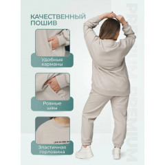Костюм спортивный Status Большие размеры бежевый
