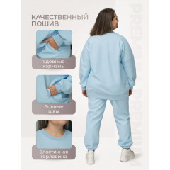 Костюм спортивный Status Большие размеры голубой