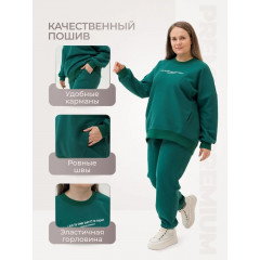 Костюм спортивный Status Большие размеры Цвет: изумруд