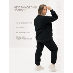 Костюм спортивный Status Большие размеры Цвет: черный