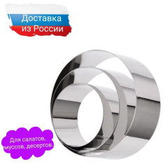 Форма для салата-сделай сам