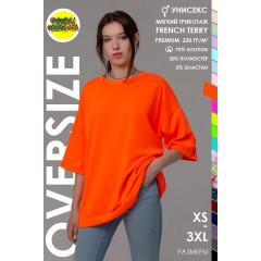 Футболка Магазин Толстовок, оверсайз, футер, однотонная, трикотаж, размер -Unisex-(Женский)