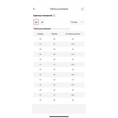 Кеды Xiaomi