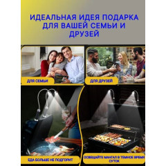 Светильники термостойкие для освещения зоны барбекю, гриля. Набор для мангала/Фонарь подсветка светодиодный гибкий на магнитном основании (с вращением на 360 градусов) набор из 2 шт. Кейс/чехол черный
