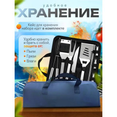 Набор для Барбекю ,Мангала и Гриля , 15 предметов!
