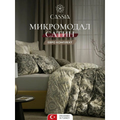 CASSIA Комплект постельного белья евро "Эллер" 200х210/230х250/50х70-2 /70х70-2 сатин, растительные волокна