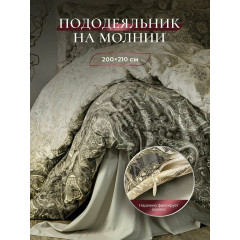 CASSIA Комплект постельного белья евро "Эллер" 200х210/230х250/50х70-2 /70х70-2 сатин, растительные волокна