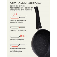 Набор посуды для приготовления с крышками для индукционной плиты Unifico Vigoroso Nero (сковорода, ковш кухонный, кастрюля)