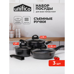 Набор посуды для приготовления с крышками для индукционной плиты Unifico Vigoroso Nero (сковорода, ковш кухонный, кастрюля)