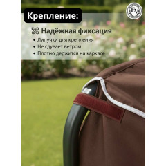 Тент 245х145х185 см для садовых качелей с москитной сеткой