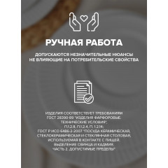 Набор столовой посуды, сервиз обеденный, набор тарелок 16 предметов, Good Sale