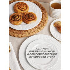 Набор столовой посуды, сервиз обеденный, набор тарелок 16 предметов, Good Sale