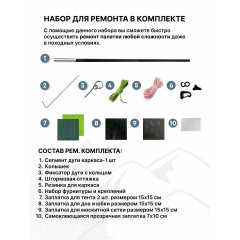 Палатка 2-х местная RSP Hill 2