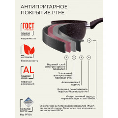 Набор посуды для приготовления с крышками для индукционной плиты Unifico Vigoroso Grigio (сковорода, ковш кухонный, кастрюля)