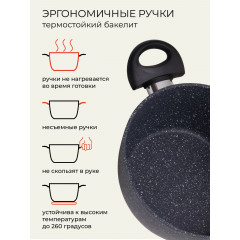 Набор посуды для приготовления с крышками для индукционной плиты Unifico Vigoroso Grigio (сковорода, ковш кухонный, кастрюля)