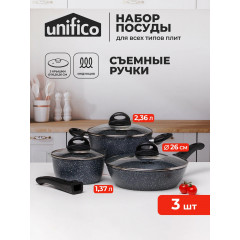 Набор посуды для приготовления с крышками для индукционной плиты Unifico Vigoroso Grigio (сковорода, ковш кухонный, кастрюля)