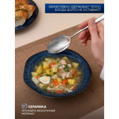 Набор столовой посуды Aura of Bohemia, керамика, 16 предметов 4 Персоны