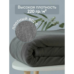 Плед Классика графит 200x220 см, велсофт, 100 % полиэстер от Galtex