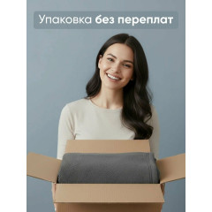 Плед Классика графит 200x220 см, велсофт, 100 % полиэстер от Galtex