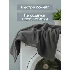 Плед Классика графит 200x220 см, велсофт, 100 % полиэстер от Galtex