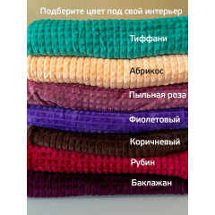 Плед 200x220см "Кубик" темно-серый, покрывало на диван, полиэстер, велсофт,