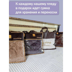 Плед 200x220см "Кубик" темно-серый, покрывало на диван, полиэстер, велсофт,