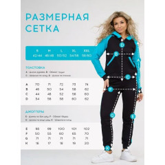 Костюм спортивный EviStyle