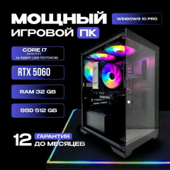 Игровой компьютер Intel 12 ядер (xeon 2670v2) / RTX 5060 / 32GB RAM / SSD 512GB