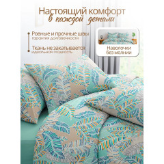 Постельное белье Ночь Нежна Эрин, бязь, 2 спальное, наволочки 70х70, 100% хлопок