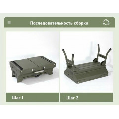 Портативный складной гриль для барбекю 1068B