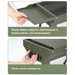 Портативный складной гриль для барбекю 1068B