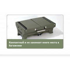 Портативный складной гриль для барбекю 1068B