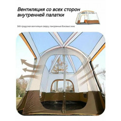 Палатка туристическая 4 местная/Антимоскитные сетки 430*305*200