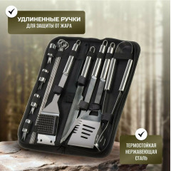 Набор для шашлыка и барбекю подарочный
