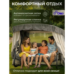 Качели садовые Olsa (Ольса) Саванна с1452, пр-во Беларусь