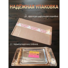 обожженный деревянный поднос с набором для подачи шашлыка: комплект из 4 металлических соусниц, шашлычницы и разделочной доски идеальный аксессуар для пикника и домашнего использования