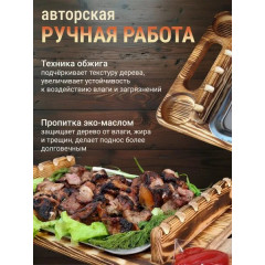 обожженный деревянный поднос с набором для подачи шашлыка: комплект из 4 металлических соусниц, шашлычницы и разделочной доски идеальный аксессуар для пикника и домашнего использования
