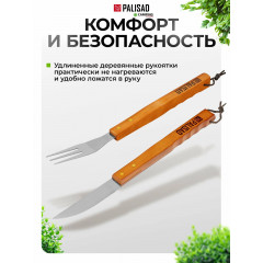 Набор приборов для барбекю Palisad Camping 4 предмета в сумке 69578