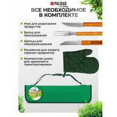 Набор приборов для барбекю Palisad Camping 4 предмета в сумке 69578