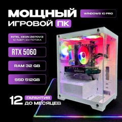 Игровой компьютер Intel 12 ядер (xeon 2670v2) / RTX 5060 / 32GB RAM / SSD 512GB
