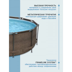 Бассейн каркасный Steel Pro, 305×100 см, круглый, 5617P Bestway